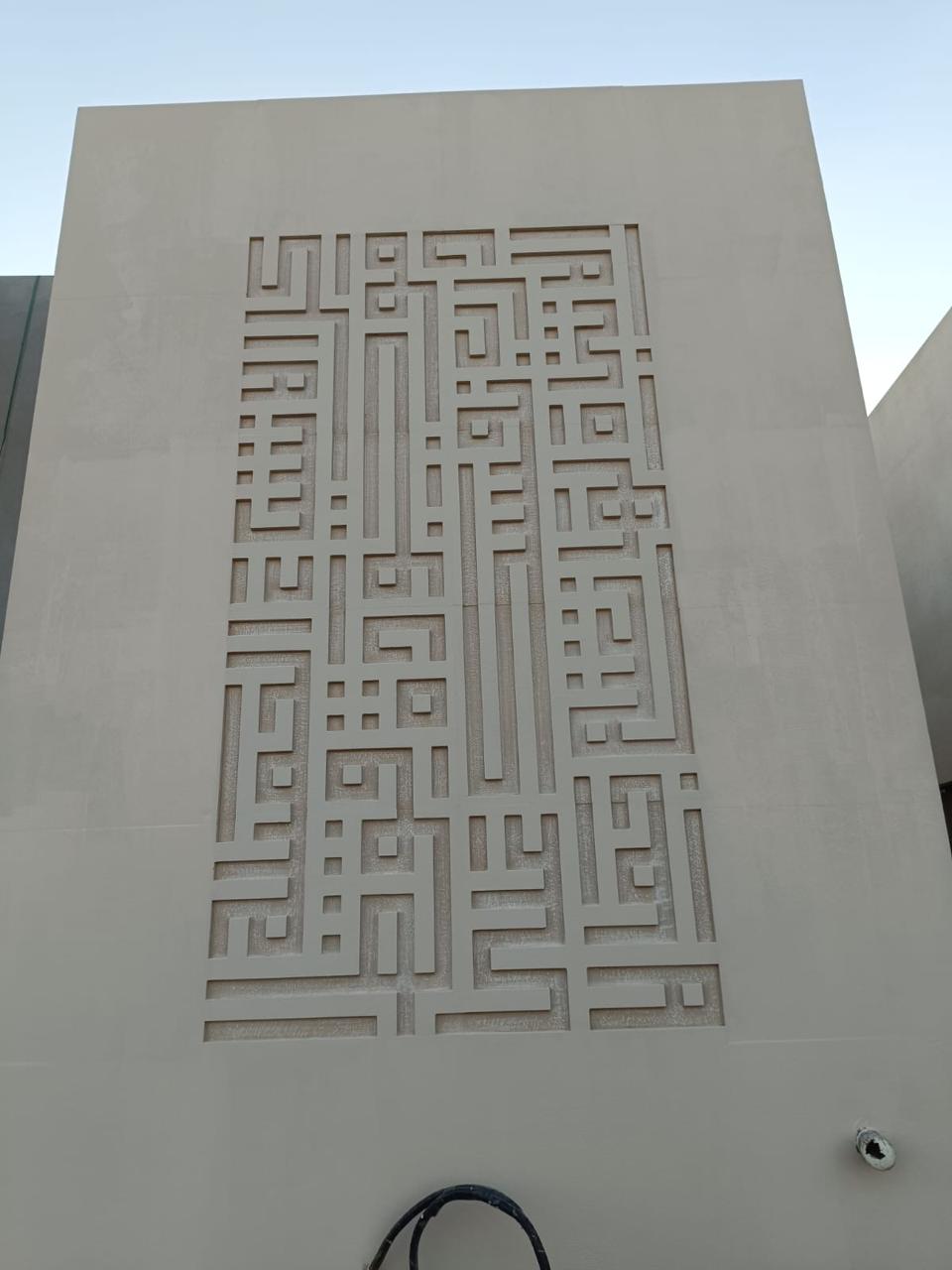 Exterior Façade